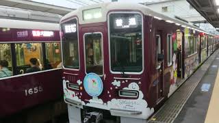阪急電車 神戸線 1000系 1111F 発車 十三駅