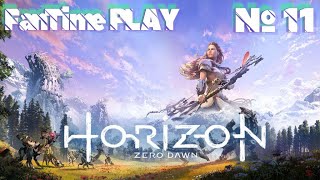 Horizon Zero Dawn ➤ Прохождение # 11  💥СПАСЕНИЕ ВОЙНА НОРА, ИСКАТЕЛЬ У ВРАТ, МЕСТЬ ДОЧЕРИ💥