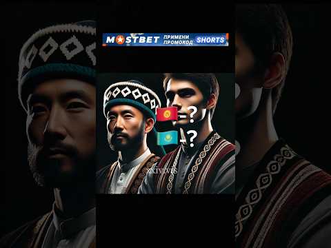 Тренд с едой #тыва #турция #usa #узбекистан #кыргызстан #trend #tiktoktrend #еда #снг