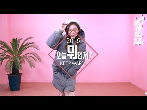 차려입지 않아도 무심한듯 멋내기! 맨투맨과 스커트 세트 코디