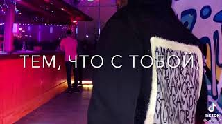 Новая трэк сердце тебя требует 💞д