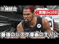 【漫画の世界】レベル100に覚醒したデュラントが最強の主人公すぎるw
