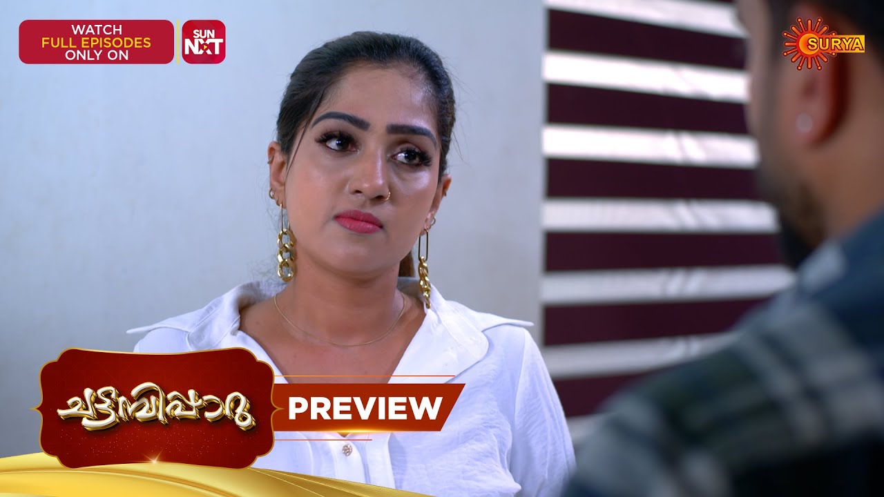 Chattambiparu- Preview | 26 Jan 2026 | Malayalam Serial | Surya TV
