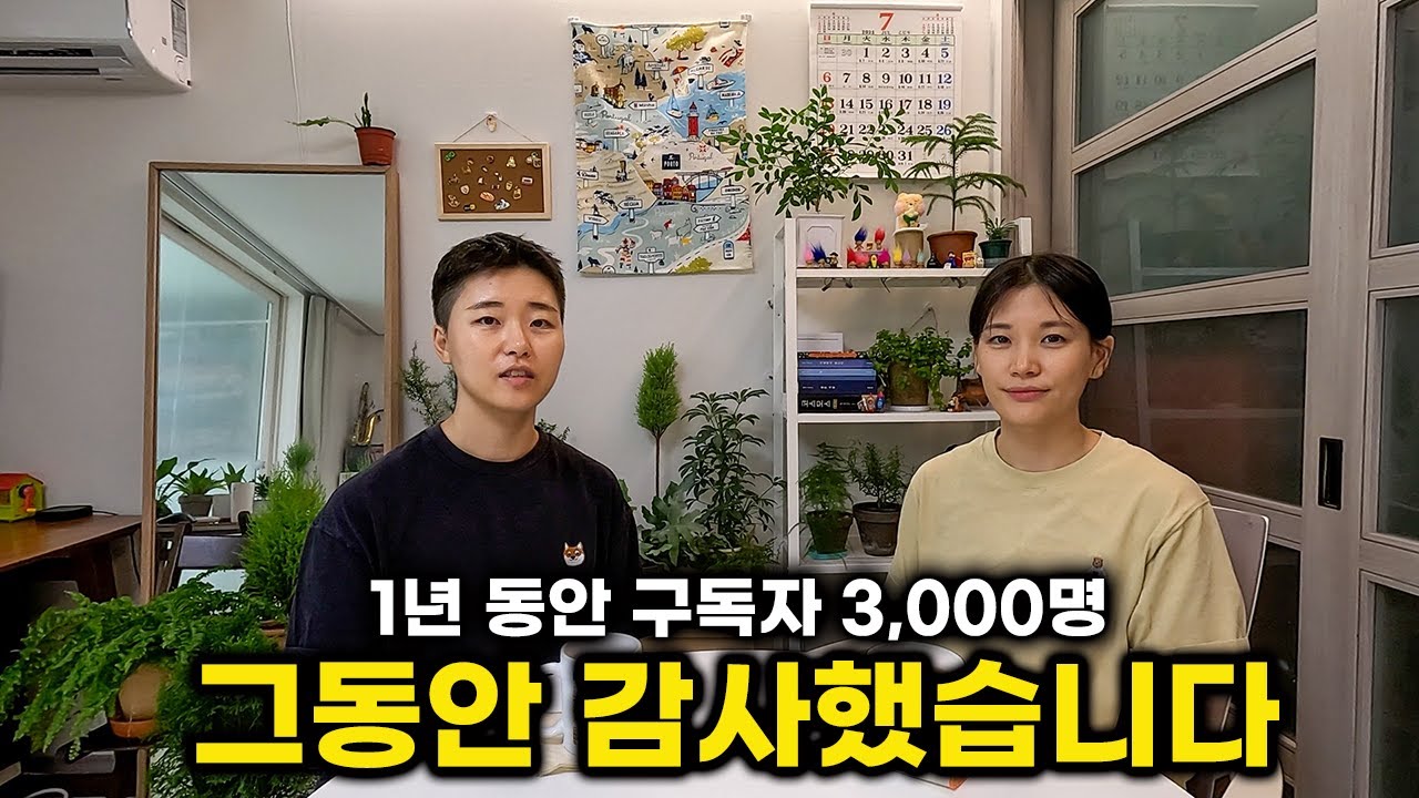 1년간 유튜브 하면 생기는 일 (배낭여행 마지막 비하인드)