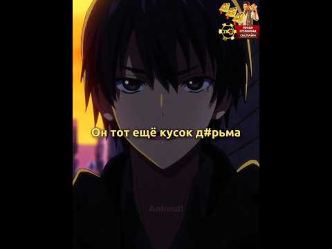 А он предупреждал, что её предадут | КОД 18203 | #аниме #анимемомент