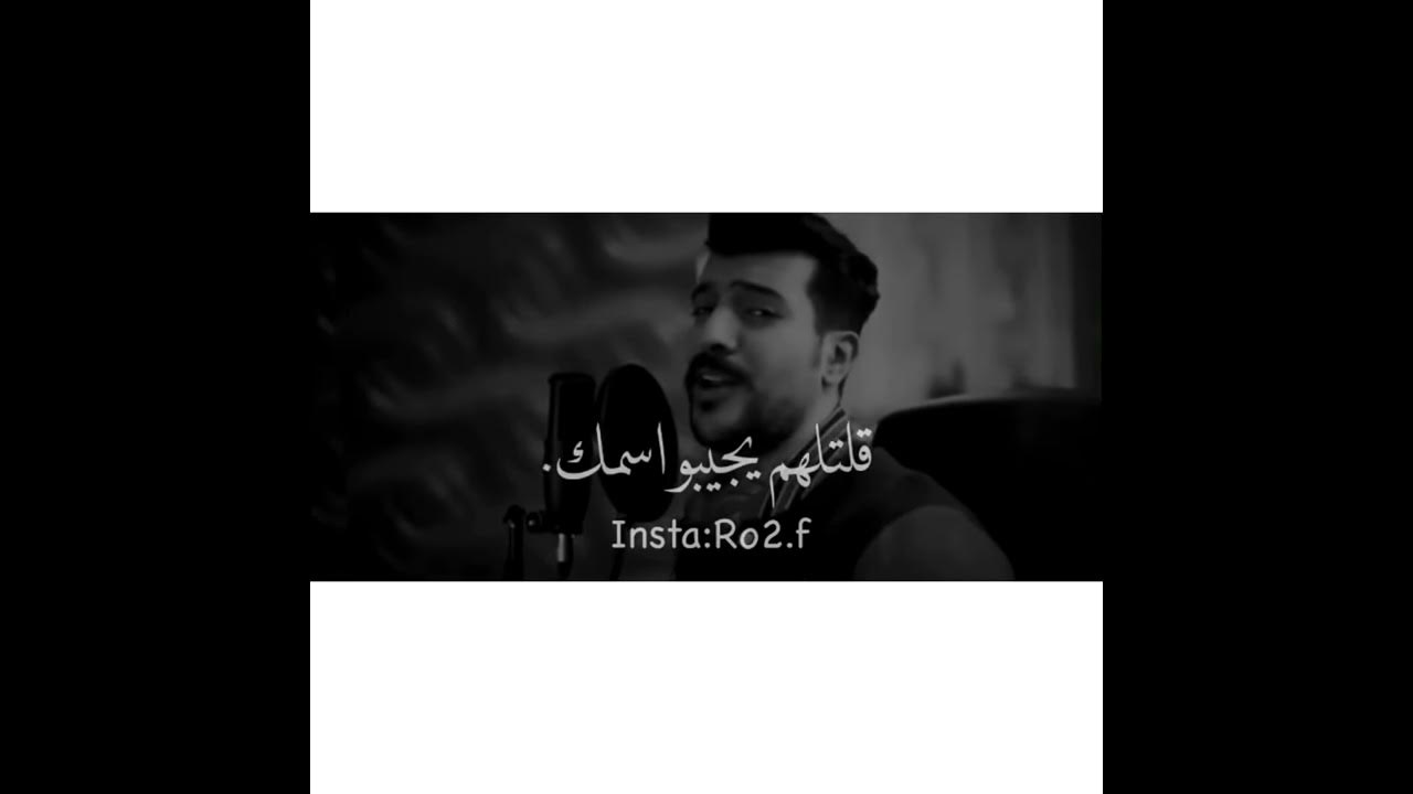 عيسى المرزوق| قنابل عيسى المرزوق| قنابل