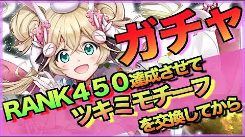 تحميل ツキミ モチーフ تحميل ツキミ モチーフ