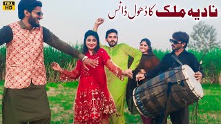 Nadia Malik Dhol Dance 2025 Dhol Dance Videos Live Dhol Dance