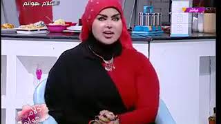 مفسرة الأحلام صوفيا زاده تكشف رؤية أكل 