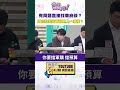 美國對台政策