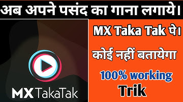 How To Add Own Sound Or Music On Mx TakaTak | mx taka tak par song kaise use kare | Mx takatak