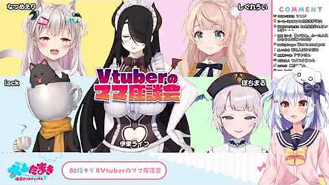 れじぇくろ Ban回避チャレンジ 工口シーンを健全イラストに描き直して紹介せよ 犬山たまき のりプロ所属 Mp3