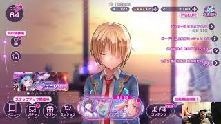 【ヘブバン】五章９日