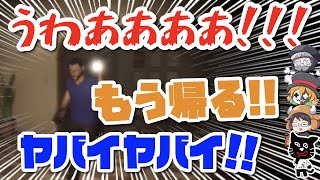 【TOP4】パニック！大騒ぎ絶叫集