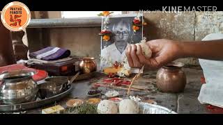 Online Pind Daan | Shradh Puja | Ancestors Rituals