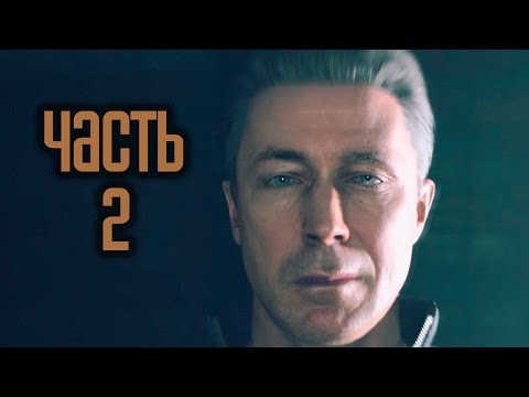 Видео: Прохождение Quantum Break — Часть 2: Погоня в библиотеке