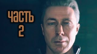 Прохождение Quantum Break — Часть 2: Погоня в библиотеке Прохождение Quantum Break — Часть 2: Погоня в библиотеке