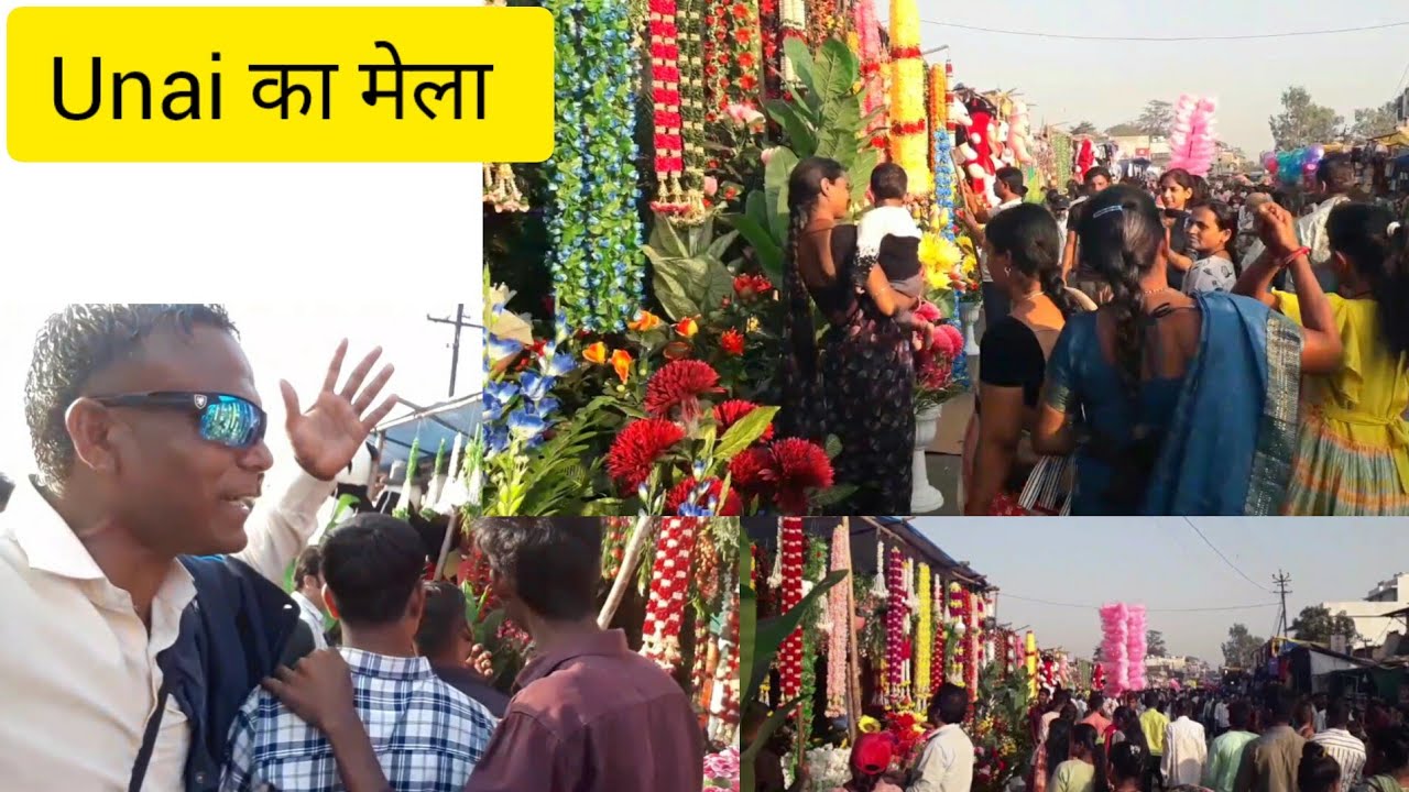 ઉનાઈ નો મેળો, उनाइ का मेला, Unai Lovely Fair, Unai, Ta ,Vansda, Gujarat.