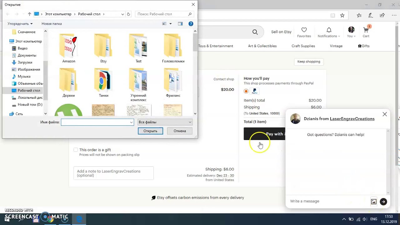 Personal Gift Ordering Guide YouTube