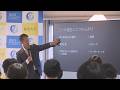 【就任】湯崎前知事 叡啓大学客員教授に｜HOME広島ニュース