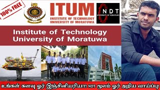உங்கள் கனவு ஓர் இஞ்சினியரியா! NDT மூலம் ஓர் அறிய வாய்ப்பு! I ITUM | How To Apply! | Jamzith Hasan