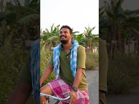 బ్రో ఈ మాత్రం దేనికి నువ్వు దిగడం || నేనే తీసిస్తాను ఉండు #trending #viral