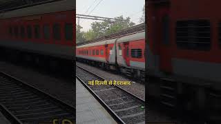 तेलंगाना एक्सप्रेस 12724 #ytshorts #shorts #youtube #trending #train #indianrailways #railvlogger