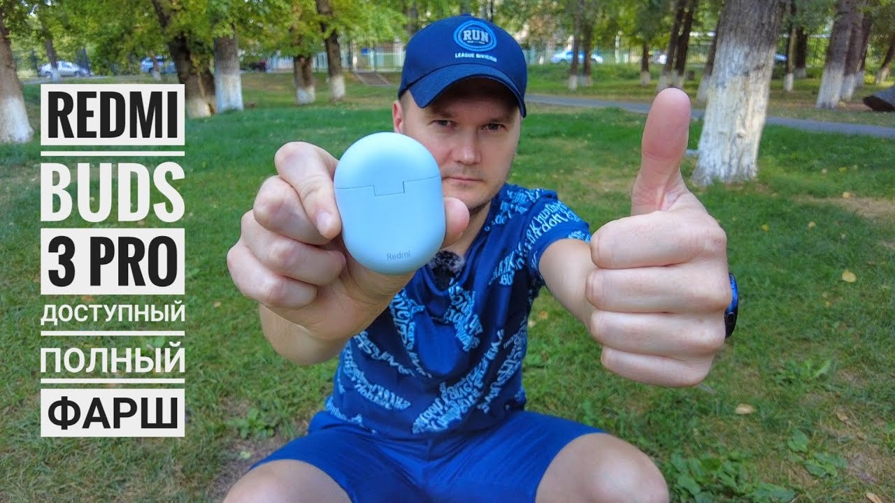 Приятно удивили! REDMI BUDS 3 PRO / Обзор
