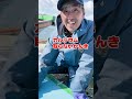 １０万尾以上の魚がとれた