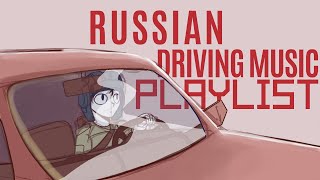 30 Minutes of Soviet/Russian Driving Music