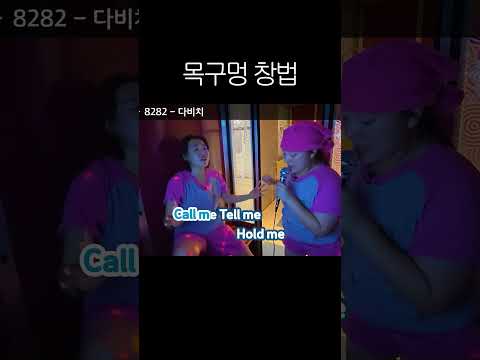 고음에 자신이 없다면