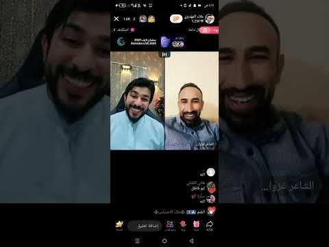 الشاعر غزوان مع علاء المهدوي 