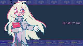 Madam Merry-go-Round