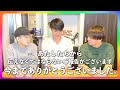 本当に今までありがとう。