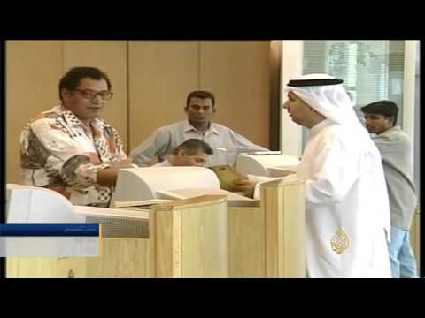 اقتصاد المنتصف 4/11/2015