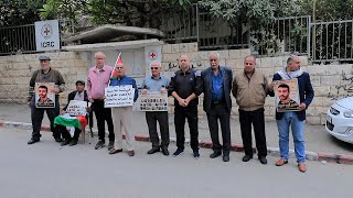 طولكرم: الاعتصام الأسبوعي لأهالي الأسرى أمام مقر الصليب الأحمر