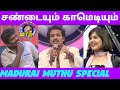      madurai muthu comedy new  asathapovathu yaru  asathal tv