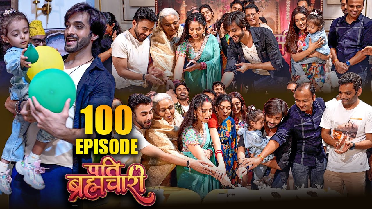 UNCUT - Pati Brahmachari 100 Episode Celebration | Cake cutting | Ashish Dixit | Kenisha Bharadwaj