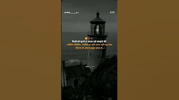 Jitna Vo Andar Se Mahasush Kr Pata Hai 