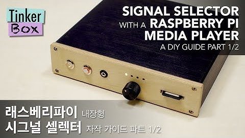 Signal selector with a Raspberry Pi Music Player, a DIY guide (Part 1 of 2)