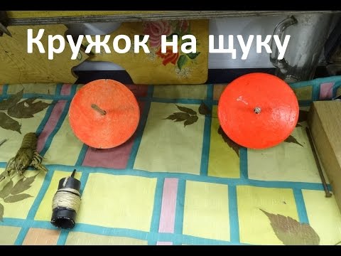 ловля на заякоренные кружки