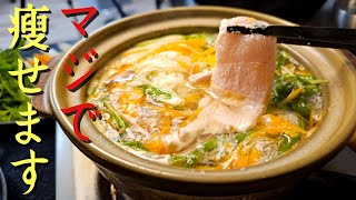 Shabu-shabu (chicken breast shabu-shabu) | Transcript of recipe by culinary expert Ryuji&#39;s Buzz Recipe