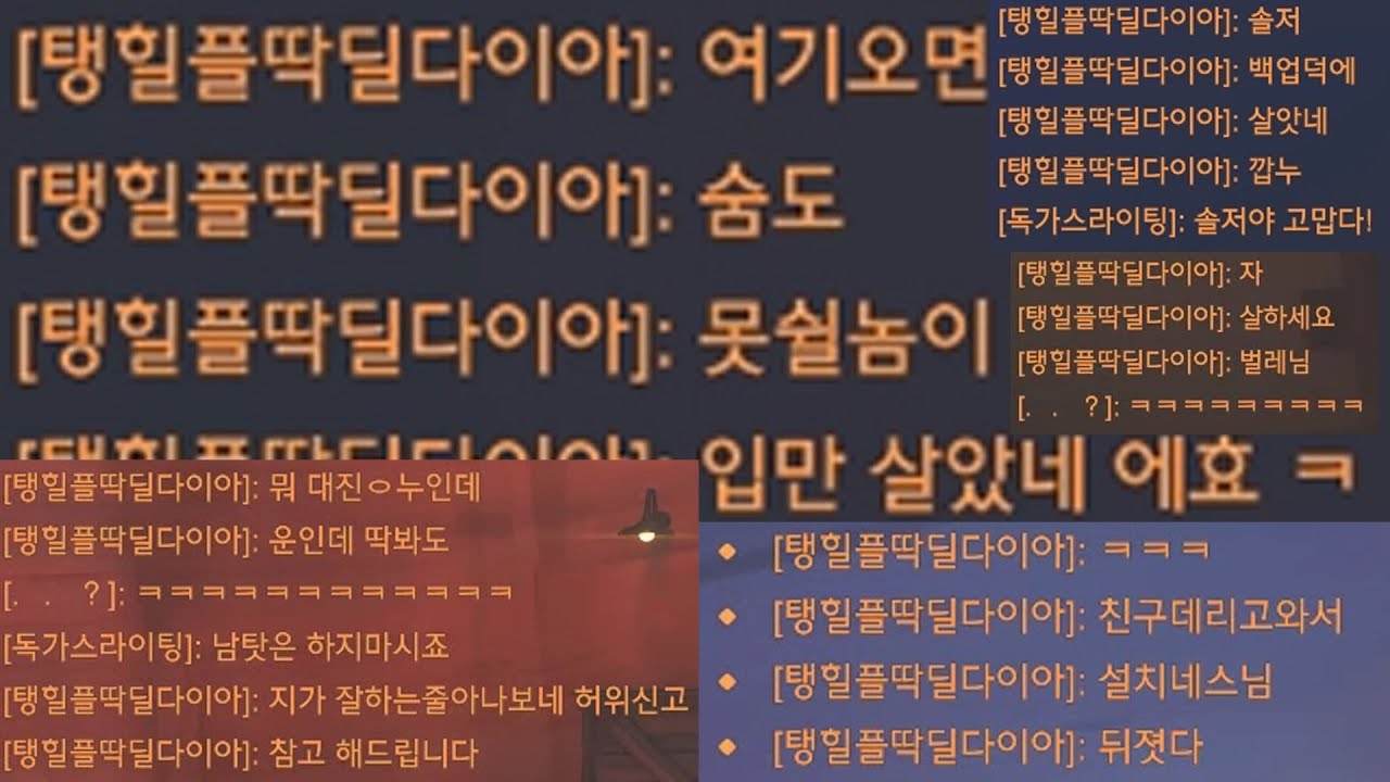 자칭 양학러라고 입터는 애 참교육 시키기 ㅋㅋㅋㅋㅋㅋㅋㅋ
