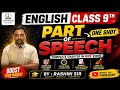 Part Of Speech || One Shot 9th Class || Watch It Now!!💥