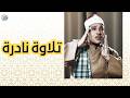 تلاوة هزت ارجاء المسجد من اروع روائع الشيخ عبد الباسط عبد الصمد لن تمل من سماعها جودة عالية 
