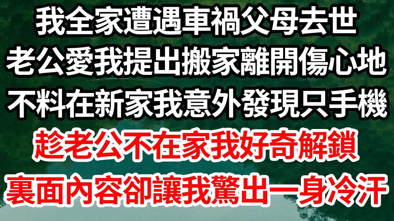 TVB新聞透視 ｜貴租經濟？ (繁／簡字幕)｜無綫新聞 TVB News