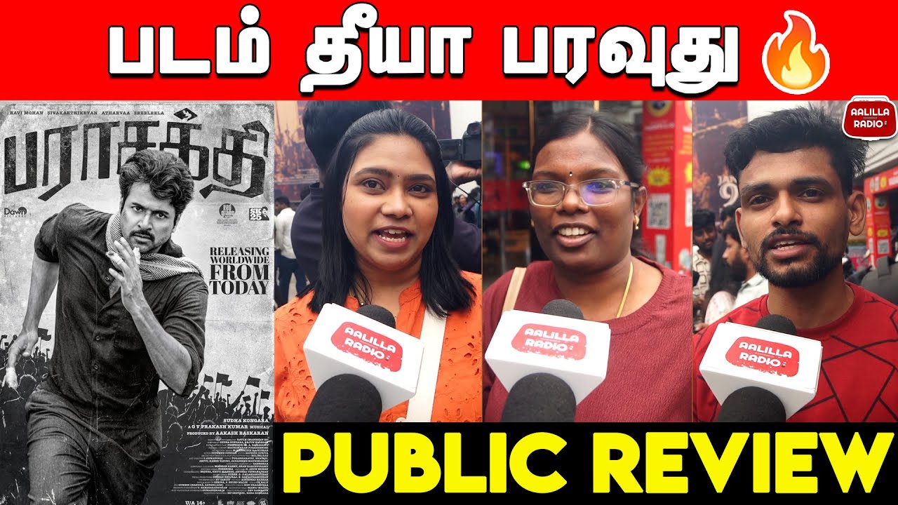 🔥Parasakthi Public Opinion😤| Parasakthi Public Review | Parasakthi Movie Review | Parasakthi Review