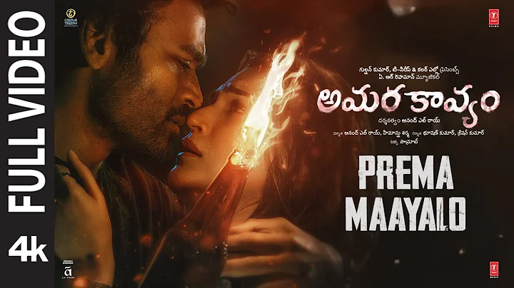 Full Video: Prema Maayalo | Tere Ishk Mein | Dhanush | Kriti | AR Rahman | Aanand L Rai | Bhushan K