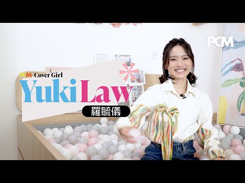 羅毓儀（Yuki）演員、歌手、作家成長路｜PCM #1510 月刊封面人物