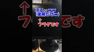 【ハードオフ】天中殺【ジャンク】